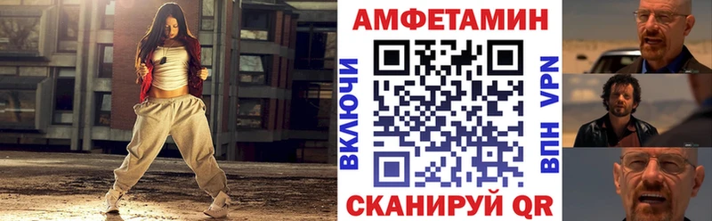 что такое наркотик  Сосновка  Amphetamine 98% 