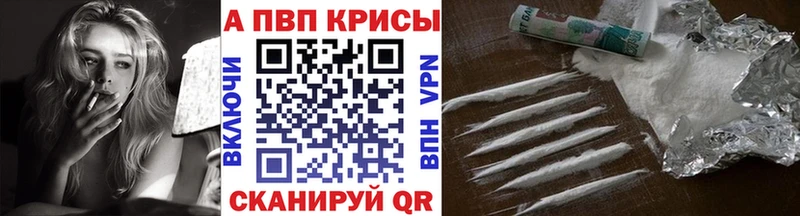 Alfa_PVP СК КРИС  Сосновка 