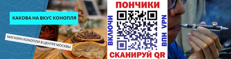 blacksprut ТОР  как найти закладки  Сосновка  Cannafood марихуана 