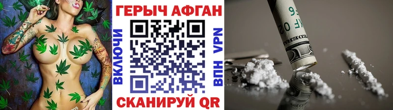 mega   Сосновка  Героин афганец 