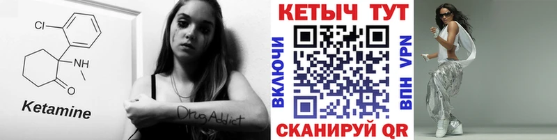 закладки  Сосновка  Кетамин ketamine 