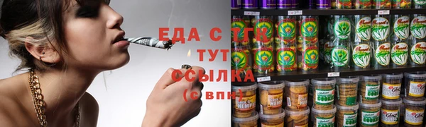 гашиш Пересвет