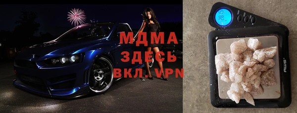 кокаин VHQ Алексеевка