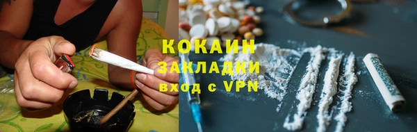 кокаин VHQ Алексеевка