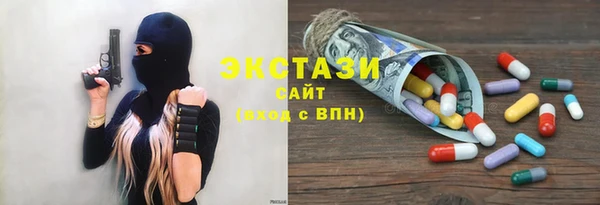 гашишное масло Алексин
