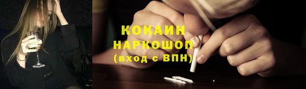 кокаин VHQ Алексеевка