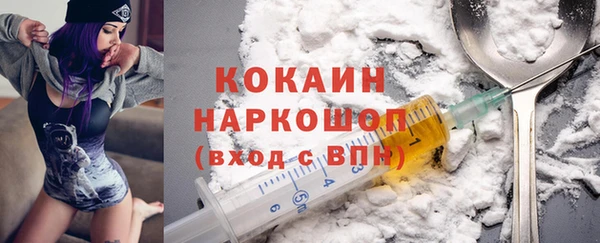 кокаин VHQ Алексеевка