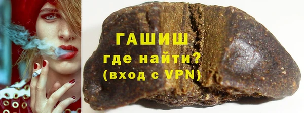 гашишное масло Алексин