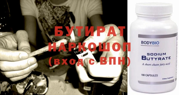 кокаин VHQ Алексеевка