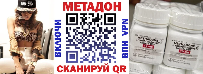 МЕТАДОН мёд  где купить наркоту  площадка Telegram  Сосновка 