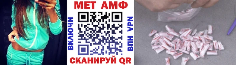 Метамфетамин Декстрометамфетамин 99.9%  закладки  Сосновка 