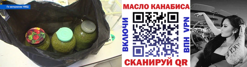 дарк нет формула  Сосновка  ТГК Wax 