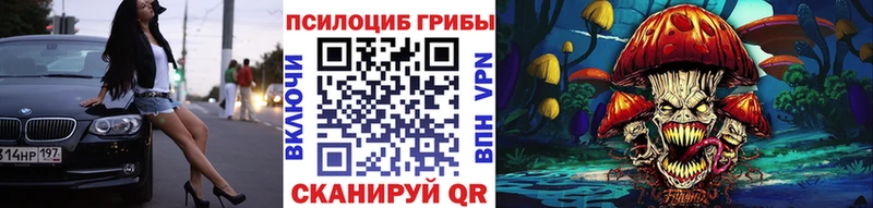 продажа наркотиков  Сосновка  Псилоцибиновые грибы MAGIC MUSHROOMS 